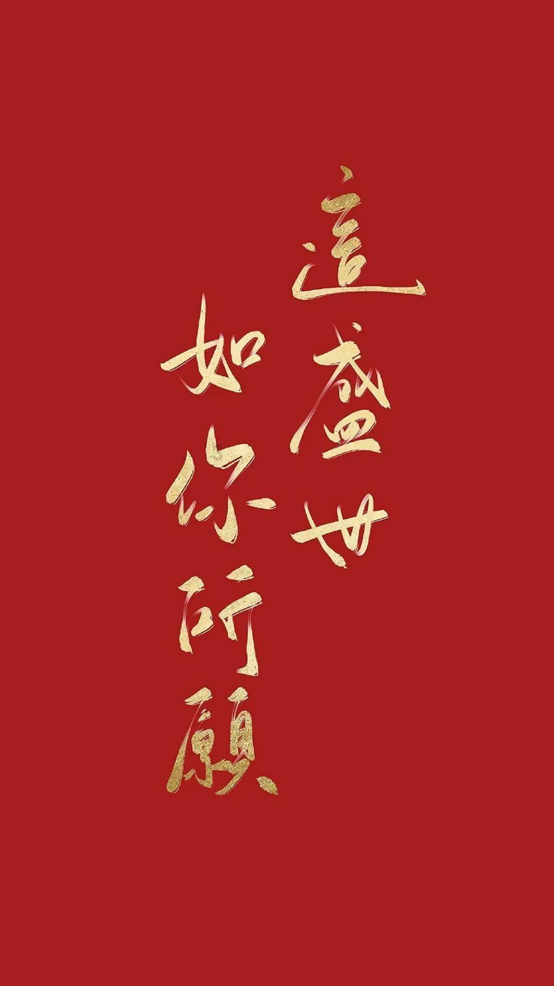救援受困的鬃狼