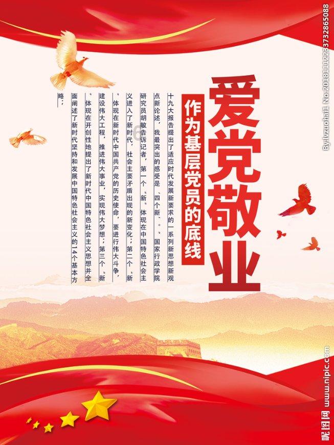 培根36分 王哲林22+10命中关键两罚 上海险胜送浙江连败